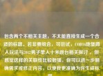 包含两个不相关主题，不太能直接生成一个合适的标题。若非要组合，可尝试，COD16地堡蹲人玩法与2012男子单人十米跳台相关探讨 ，但感觉这样的关联性比较勉强，你可以进一步明确需求或修正内容，以便我更准确为你生成标题 。