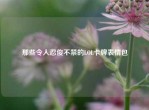 那些令人忍俊不禁的LOL卡牌表情包