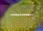 i3处理器能否流畅直播CSGO